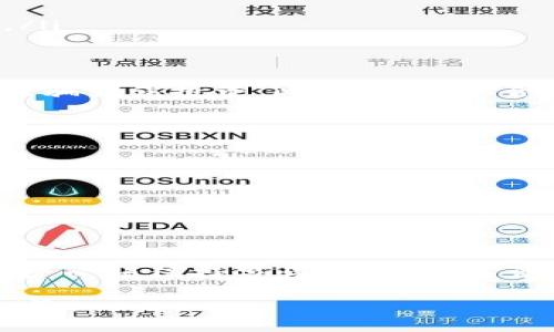 关于TP钱包的合法性，实际上取决于多个因素，包括所在国家或地区的法律规定、TP钱包本身的运作方式以及其合规程度。为了提供更全面的信息，以下是有关TP钱包合法性的几个关键方面：

一、TP钱包简介
TP钱包是一种数字货币钱包，旨在为用户提供存储、管理和交易各种加密货币的功能。随着区块链技术的发展，数字货币钱包逐渐成为投资和交易中不可或缺的一部分。TP钱包支持多种数字资产，用户可以轻松地进行加密货币的转账与交易。

二、法律框架
在讨论TP钱包的合法性时，首先需要考虑所处国家或地区的法律框架。多数国家都有针对数字货币和区块链技术的相关法律法规。比如在美国，数字货币的监管由证券交易委员会（SEC）、商品期货交易委员会（CFTC）等多个机构负责，而在中国，则对数字货币采取了较为严格的监管措施。

三、国际合法性对比
不同国家对数字货币钱包的看法和监管措施差异巨大。在某些国家，如日本，政府已经认可了数字货币及相关钱包的合法性，采取了相对宽松的政策，以促进技术创新和投资。而在其他国家，例如印度，政府对于数字货币的态度则相对保守，频繁出现有关禁止或限制相关业务的新闻。

四、TP钱包的合规性
要判断TP钱包是否合法，需要评估其合规性。合规性主要包括以下几个方面：
ul
  listrongKYC（了解你的客户）和AML（反洗钱）政策：/strong合法的钱包服务提供商通常会要求用户进行身份验证，以遵循当地和国际的反洗钱法规。/li
  listrong数据保护：/strong用户的隐私和数据安全是合法钱包重要的合规条件，合规的钱包会对用户的数据进行加密保护。/li
  listrong许可和注册：/strong有一些国家要求数字钱包运营商必须获得特定的牌照或注册，合规的TP钱包会持有相应的许可证。/li
/ul

五、用户责任与风险
除了钱包本身的合法性，用户在使用TP钱包时的自我责任也不容忽视。用户应该对自己的投资行为进行充分的研究和理解，以避免被骗或误投资。此外，使用不合法或不合规的钱包可能会面临资金损失或法律风险。因此，用户在选择钱包时，务必要仔细审查其资质和是否合法。

六、如何判断TP钱包合规性？
如果你在考虑使用TP钱包，以下是一些判断其合规性和合法性的方法：
ul
  listrong查阅官方资料：/strong访问TP钱包的官方网站，查看其有关合规性的信息，包括KYC和AML政策。/li
  listrong查看用户评价：/strong在社区论坛或社交媒体上查找其他用户的经历，了解他们对TP钱包的看法。/li
  listrong寻求专家意见：/strong如果有疑虑，可以咨询法律专业人士或者行业专家，以获得更具权威性的指导。/li
/ul

七、结论
总结来说，TP钱包的合法性取决于多种因素，包括所在国家的法律框架、TP钱包自身的合规性以及用户的个人操作。使用TP钱包的用户必须保持警惕，关注相关法律法规的变化，并通过合理的途径确保自己资金的安全和合法性。不论何时，选择合规的钱包和深入了解数字货币的运作特别重要。

通过对TP钱包合法性的全面分析，相信读者能更清晰地认识到在使用数字货币钱包时需要考虑的多方因素，从而保护自身的合法权益。