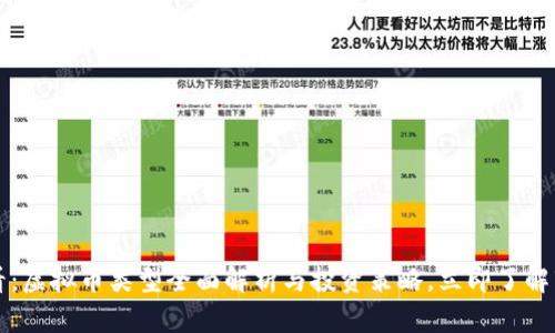 2025必看：虚拟币类型全面解析与投资策略，立即了解市场动向！