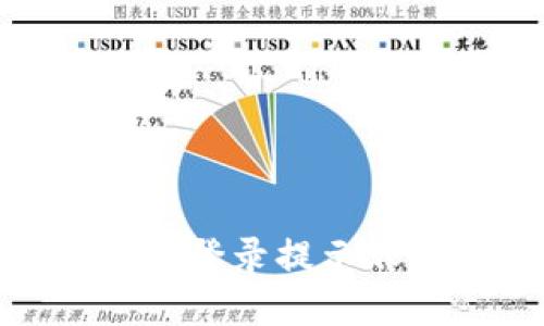 2025必看：解决TP钱包登录提示非法助记词的终极指南