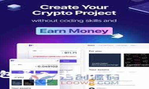 立即掌握TP钱包导入技巧：2025必看完整指南