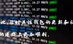   2025必看：适合所有用户的以太坊钱包PC选择！立
