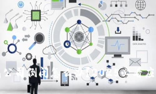 冷钱包公司倒闭怎么办？2025必看应对指南