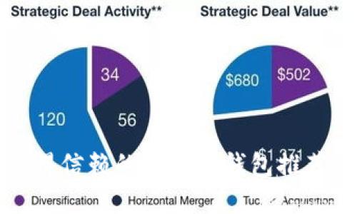 2025必看：日本最值得信赖的比特币钱包推荐，立即投资不可错过！