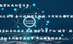 买虚拟币一般来说是需要钱包的。虚拟币（如比