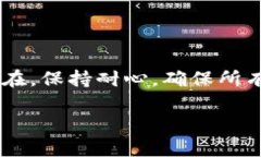 很高兴为您提供帮助！不过，如果您在使用TP归置