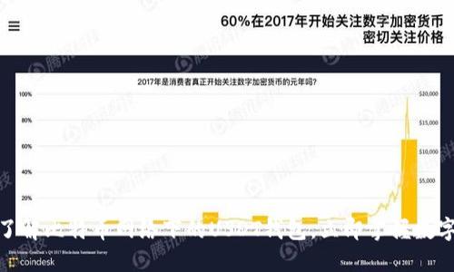 2025必看：了解比特币网络下的USDT钱包，立即掌握数字货币的未来