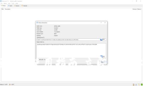 2025必看：比特币轻钱包使用指南，立即提升你的加密资产安全性！