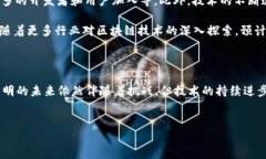 区块链3.0的代表币是哪个？在众多的区块链技术