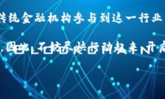 数字货币钱包的开通与使用指南在数字货币快速