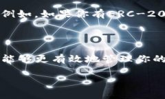 如果你的TP钱包版本即将过期，建议你采取以下步