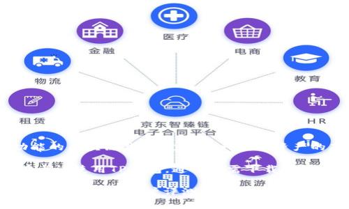 截至我最后的更新（2023年10月），TP钱包的主要版本是针对全球用户发布的，而没有特定的“香港版本”。TP钱包是一种多功能的区块链钱包，支持多种数字资产的存储和交易，包括以太坊和多链资产。虽然它在主要功能上满足了许多用户的需求，但并没有特别针对香港市场推出的版本。

然而，随着区块链技术的不断发展以及不同地区对数字货币的监管政策变化，TP钱包可能会不断更新其功能和服务。如果你在香港使用TP钱包，通常只需下载国际版即可。

如果你有进一步的需求，比如了解香港地区的区块链钱包或其他数字资产钱包，建议你关注本地的区块链社区或论坛，以获取最新信息和用户评测。
