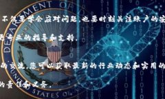 bianjitp钱包被冻结怎么解锁？立即了解有效解决方