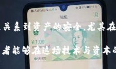 数字货币交易APP有哪些？2025必看前景解析！数字