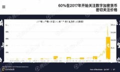 TokenPocket（TP）的数字货币是一种多链钱包实时服