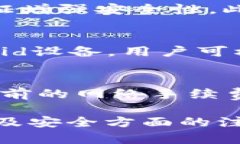    TokenPocket电脑客户端使用指南：全面了解数字资