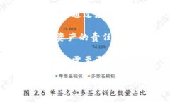   探索欧元数字货币钱包的未来与机遇 /  guanjia