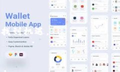   区块链钱包开发教程：从基础到实战的全面指南