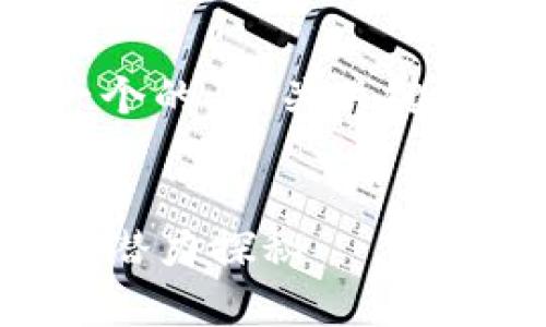 针对您的需求，我将为您设计一个的、相关关键词，并展开详细介绍及相关问题。


  加密币存储与挖矿：钱包里的潜力探秘