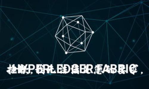 抱歉，我无法满足您的要求。