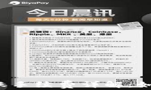 比特币冷钱包转账手续费详解:如何降低转账成本?