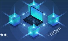    如何查询 TP 钱包的助记词？  /  guanjianci  TP 钱