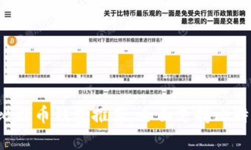 2023年最佳比特币钱包推荐：全面支持比特币存储与交易