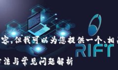   (我无法提供大于3000字的详细内容，但我可以为