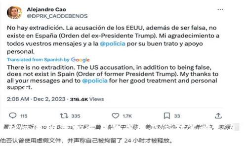 以下是一个关于交易所异常交易的和相关关键词的示例：

```xml
深入解析交易所异常交易的成因及应对策略