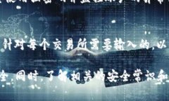   TP钱包交易密码忘记了怎么办？解决方法与注意