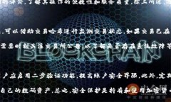 如何将TP钱包中的资产提交到交易所进行交易TP钱