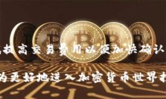   如何解决TP钱包显示为无效地址的问题？ /  gu