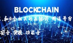 思考一个的，放进标记标签里，和4个相关的关键