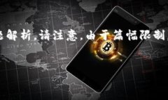 依据您的要求，这里将提供一个、相关关键词以