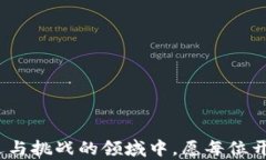 新开发的加密货币如何安全便捷地发布到TP钱包关