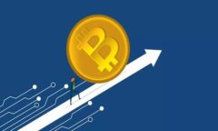 如何通过镭达钱包轻松购买比特币？