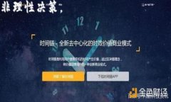   揭秘比特币创始人：Satoshi Nakamoto的真实身份和