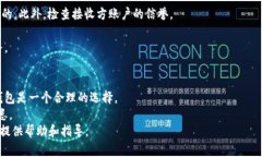    区块链钱包能否销毁？全面解析与实用建议