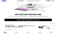 如何在TP钱包中购买USDT：完整指南与常见问题解