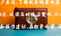 币圈交易所排行榜：2023年最值得信赖的交易平台