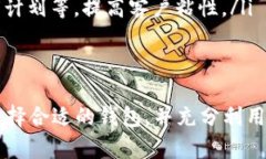 数字货币商户钱包的全面指南：如何选择和使用