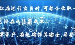   什么是比特币超级钱包？全面解析与使用指南