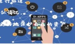 交易所提币到TP钱包的追踪方法与隐私性分析交易