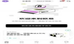 比特币钱包地址与公钥的关系解析