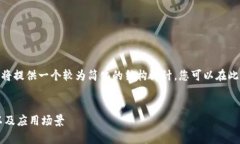 注意：由于内容篇幅较大，下文将提供一个较为