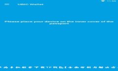 华为手机能否下载TP钱包？全面分析与解决方案