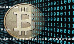    TP钱包上币种价格如何显示？详解与操作指南