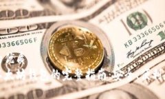 思考一个的优质选择最佳以太坊钱包的完整指南