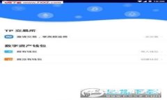 TP钱包iOS更新：全新功能与用户体验提升