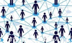 如何下载官方TP钱包：全面指南与常见问题解答