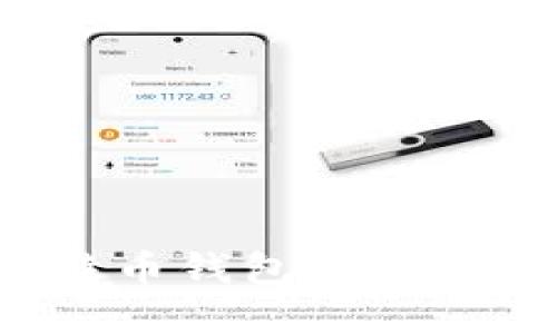 如何找回丢失的比特币钱包账号：完整指南与解决方案